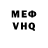 Метадон VHQ ISWYDTOR