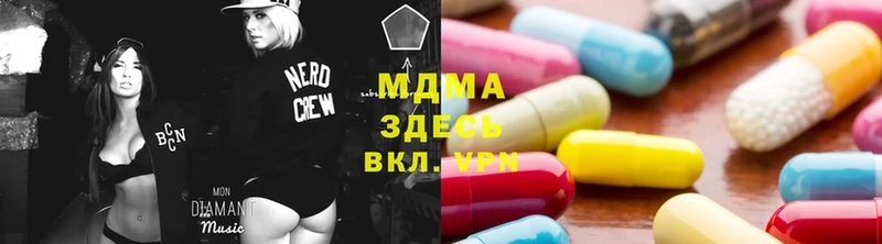 MDMA кристаллы  купить  цена  Белово 